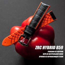 Ремешок ZRC Hybrid